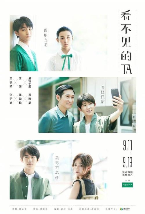 日本帝冢山学院大学成绩单电子图